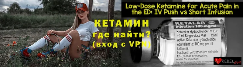 даркнет сайт  блэк спрут вход  КЕТАМИН ketamine  Белоозёрский 